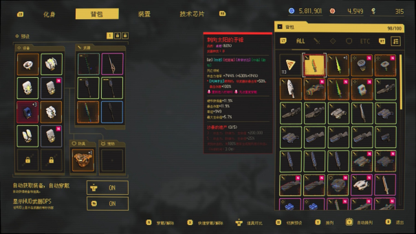 Steam新游零秒:时光的归途8折仅38.4元,快节奏时停动作Roguelike