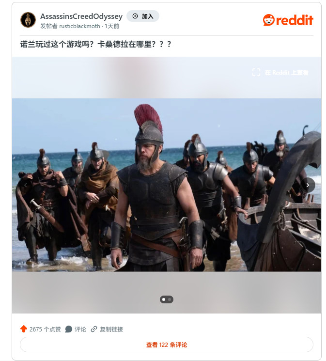 诺兰新片奥德赛热映,带动刺客信条:奥德赛游戏玩家激增