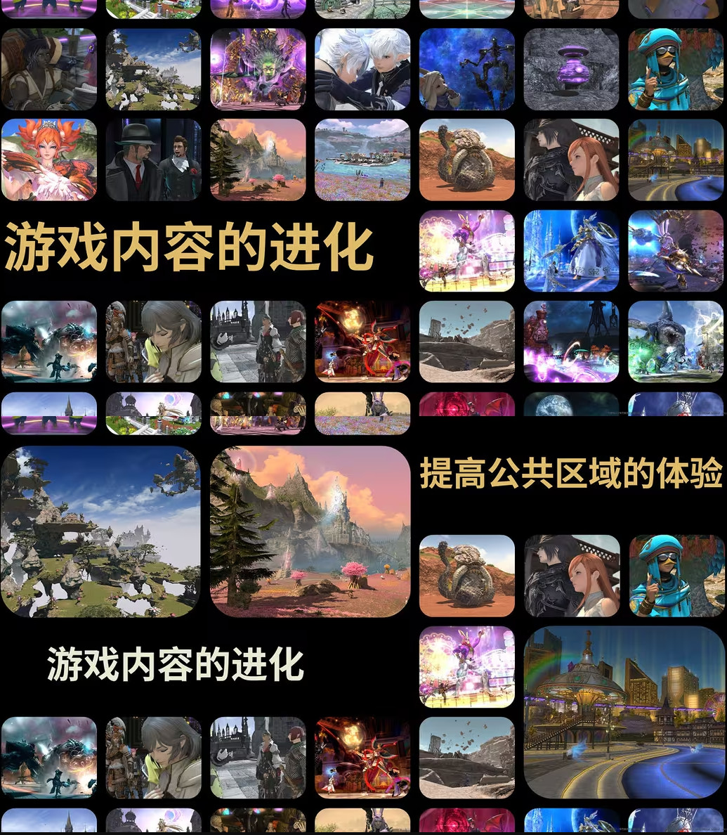 最终幻想14 8.0版本2027年上线,新职业、新系统全解析