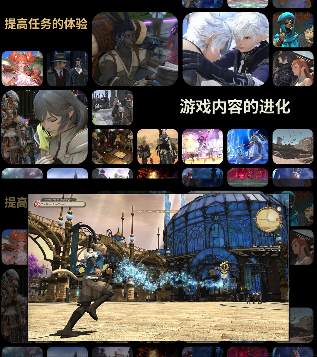 最终幻想14 8.0版本2027年上线,新职业、新系统全解析
