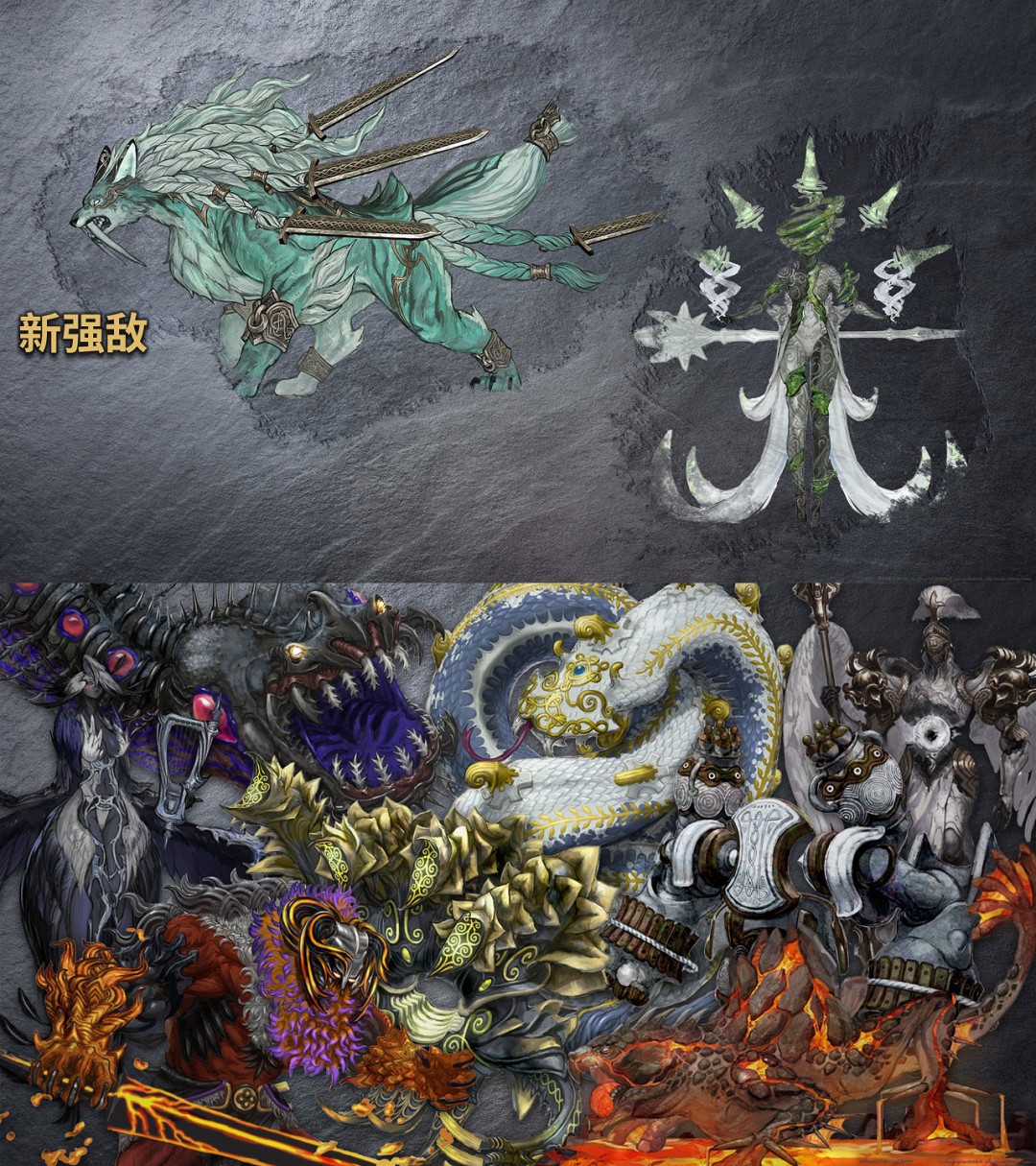 最终幻想14 8.0版本2027年上线,新职业、新系统全解析