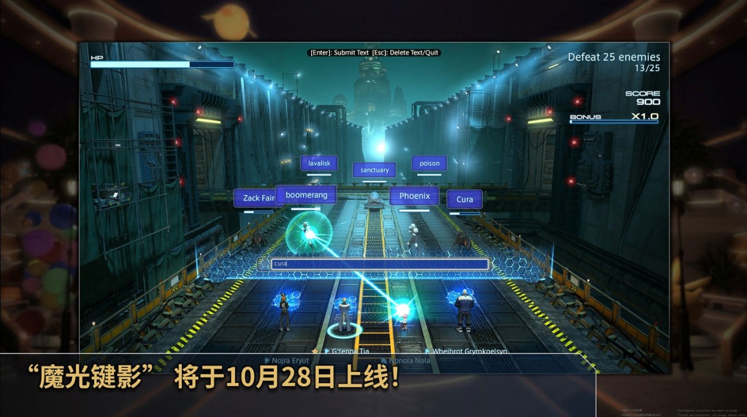 最终幻想14 8.0版本2027年上线,新职业、新系统全解析