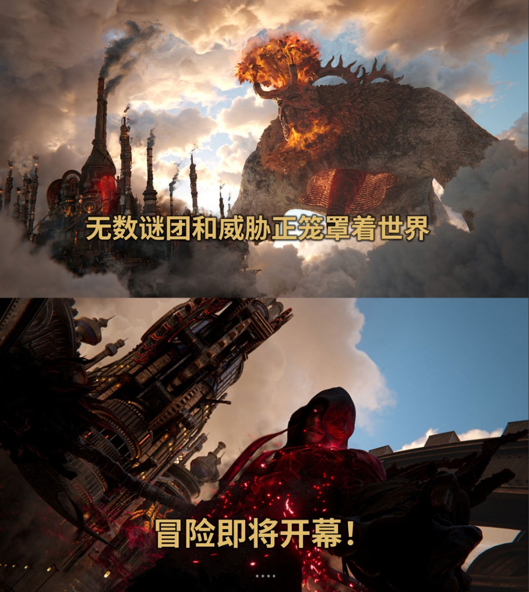 最终幻想14 8.0版本2027年上线,新职业、新系统全解析