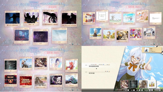 莉莉幻想曲今日双平台发售 魔法钢琴节奏冒险9折优惠