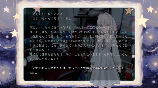 Steam新游妹妹他人妄想症黑暗视觉小说支持中文