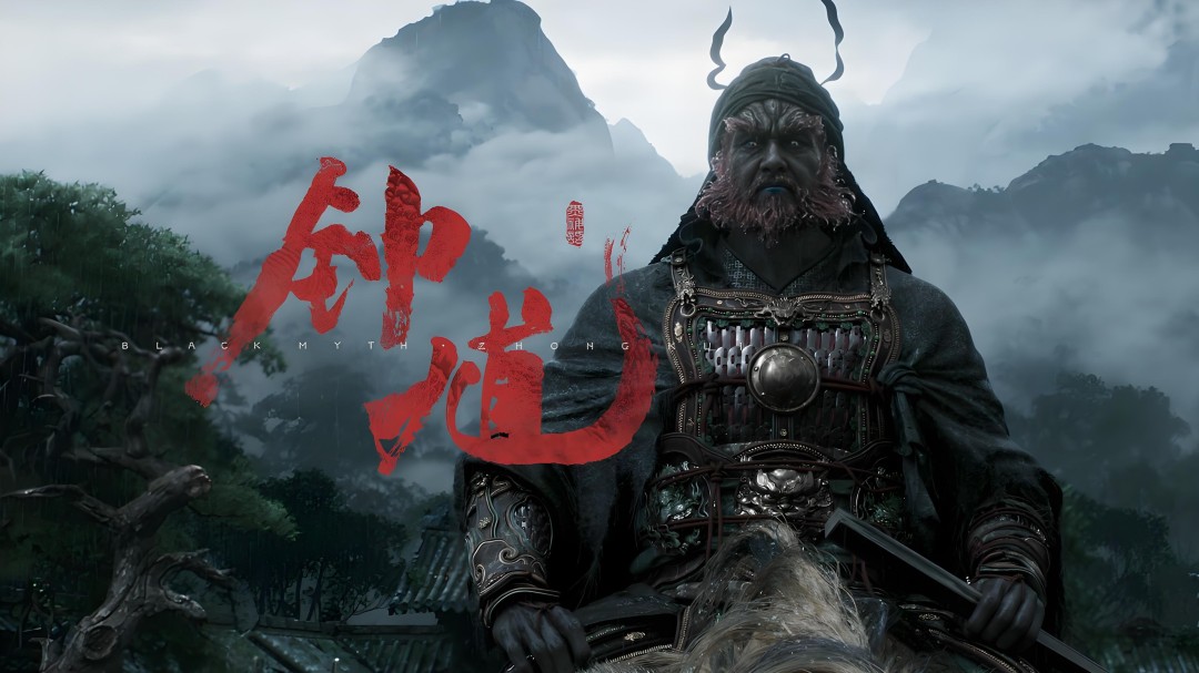 黑神话悟空826惊喜!微博隐藏1条博文,玩家等8月20日新消息