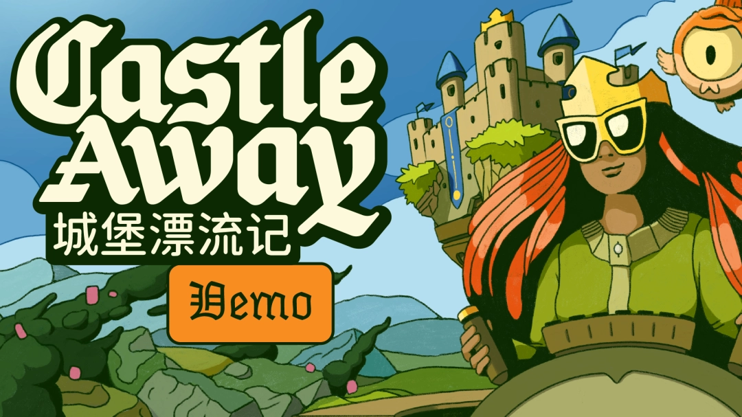 Steam免费Demo城堡漂流记上线，打造你的飞行城堡