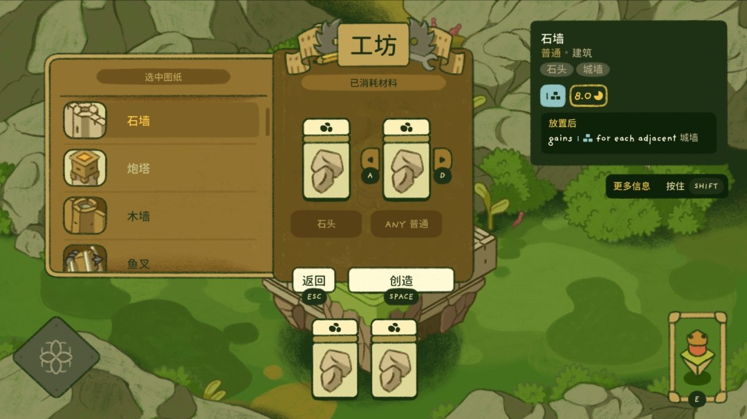 Steam免费Demo城堡漂流记上线,打造你的飞行城堡