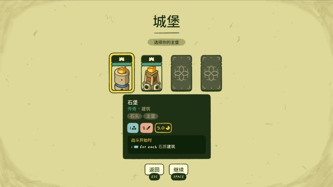 Steam免费Demo城堡漂流记上线,打造你的飞行城堡