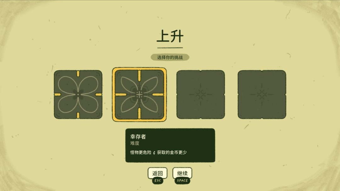 Steam免费Demo城堡漂流记上线,打造你的飞行城堡
