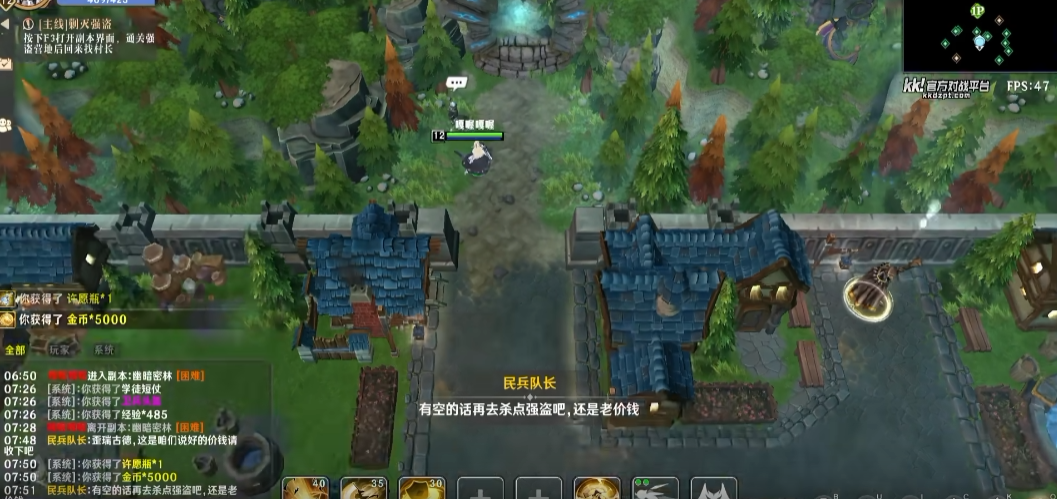 魔兽RPG平台怎么弄?选KK对战平台,开黑建房不踩坑