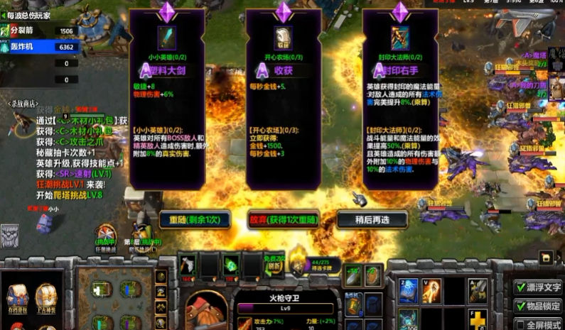 KK对战平台常见问题及地图推荐,助你畅玩世界RPG