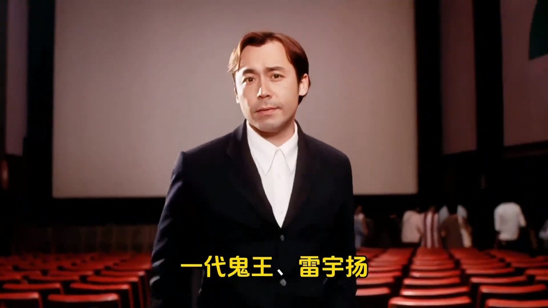 港媒:鬼王雷宇扬因胃癌离世,终年62岁,代表作众多