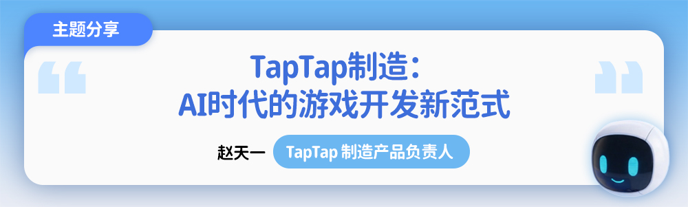游戏开发者必看:AI如何用MCP直接操作虚幻引擎,提效神器