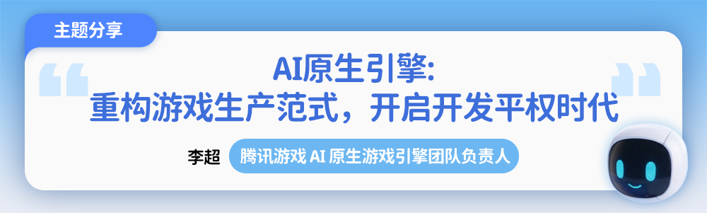游戏开发者必看:AI如何用MCP直接操作虚幻引擎,提效神器