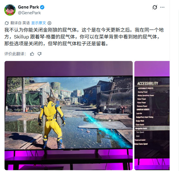 漫威金刚狼翻车遭批,游戏引导太直白成侮辱智商?