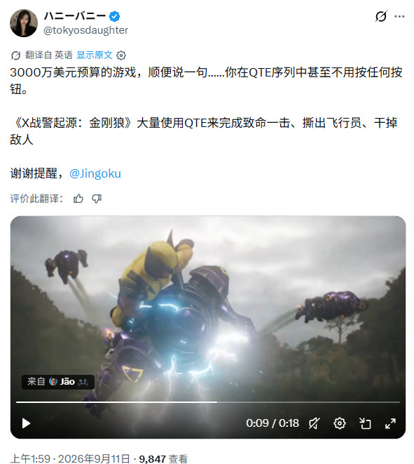 漫威金刚狼翻车遭批,游戏引导太直白成侮辱智商?