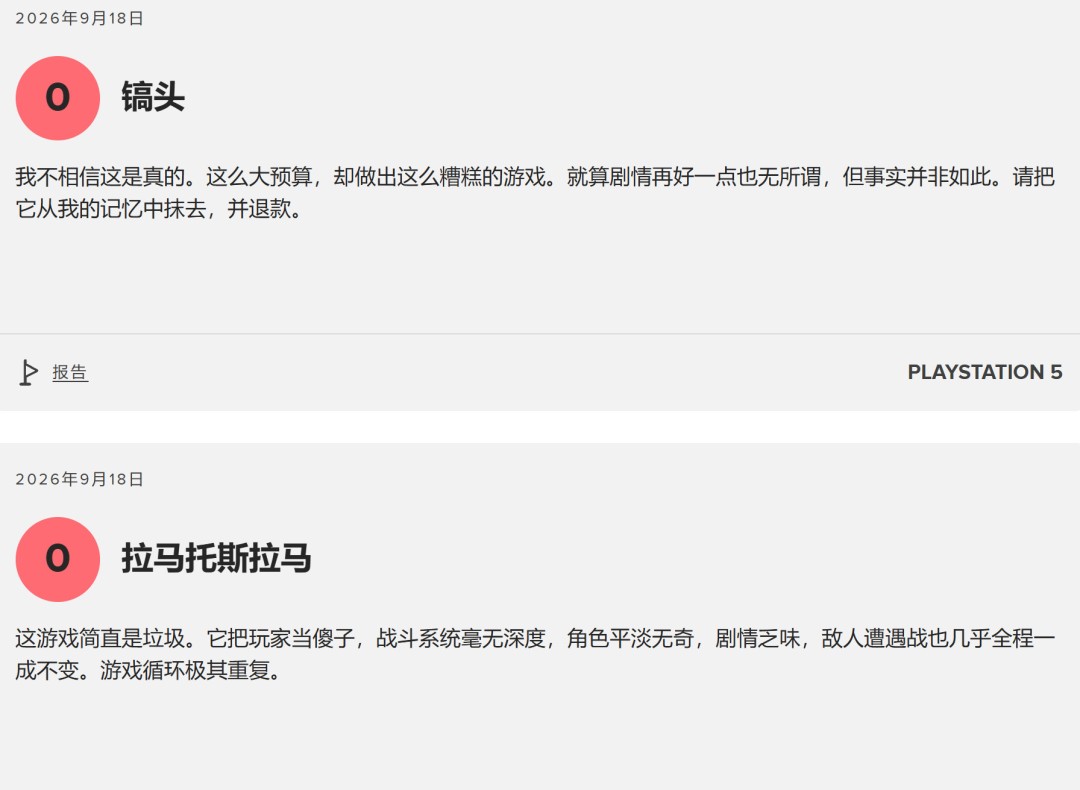漫威金刚狼遭差评轰炸,恶意0分刷屏