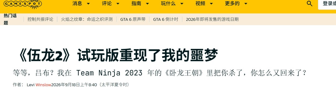 卧龙2试玩吕布回归,噩梦再来?动作玩家必看
