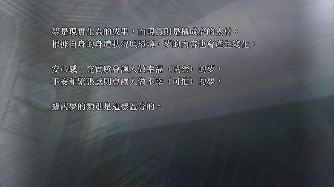 月姬格斗TWL:奈须蘑菇20小时全新剧情实机首曝,含分支选择