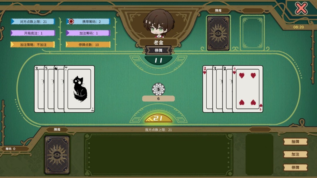 黎明门前Steam发售!克苏鲁模拟经营+多结局,首折37.8元
