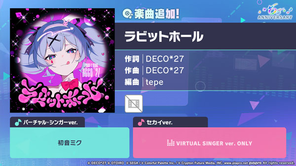 PJSK兔子洞怎么过?1亿播放传说神曲兔子洞谱面难点全解析