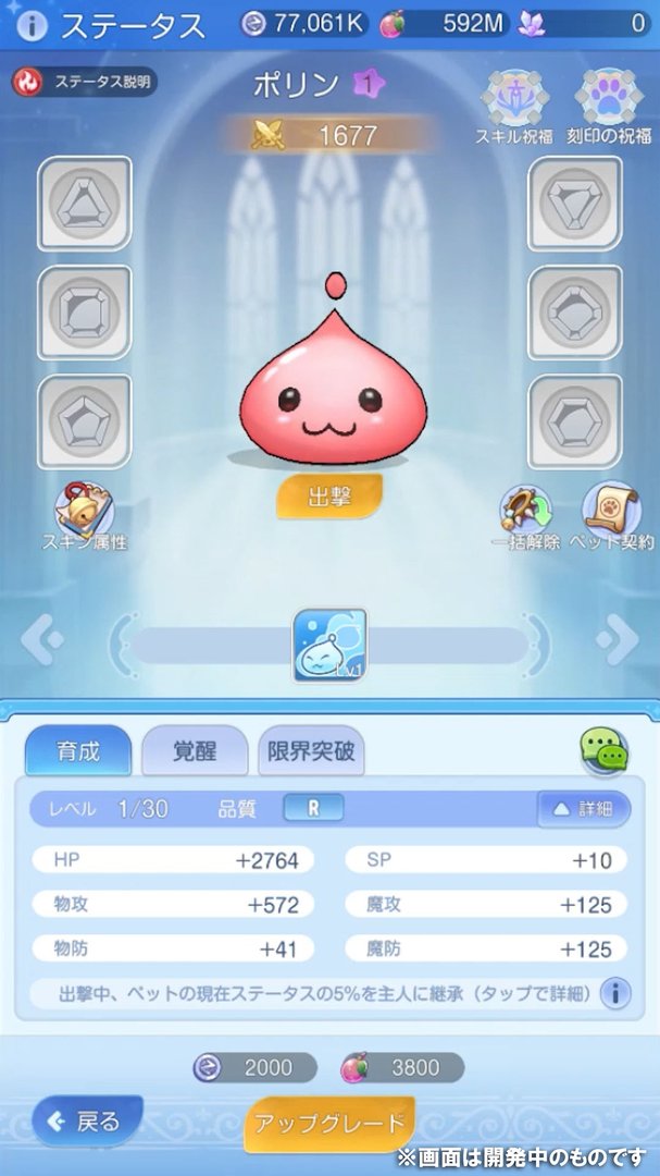 RO仙境传说:冒险延期?新服时间未定,玩家必看的最新动态